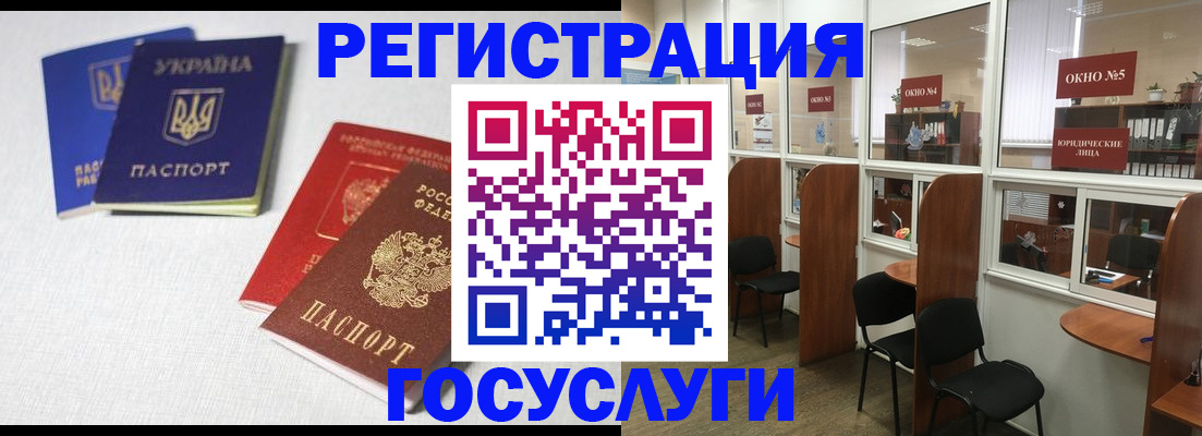 регистрация для дет. сада в Новодвинске